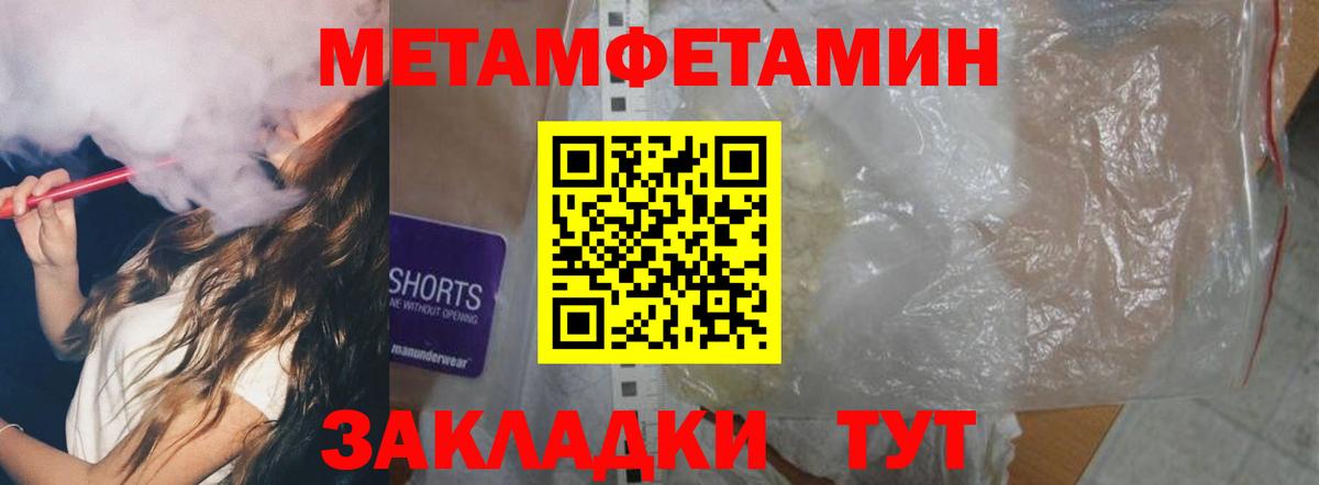 Зеленогорск  АМФ  Вход с VPN  Amphetamine  Amphetamine VHQ 