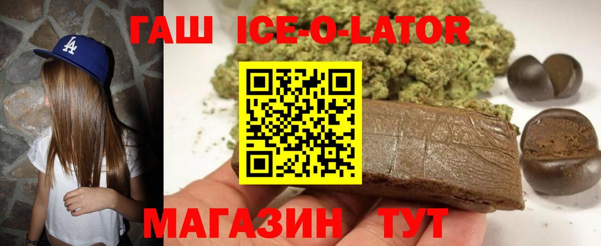 Гашиш Cannabis Зеленогорск