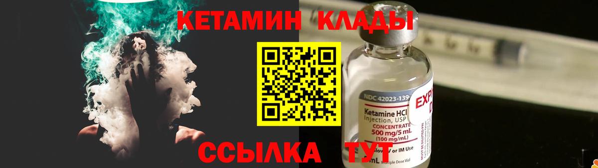 Зеленогорск  Cocaine  Вход с VPN  ГАШИШ  NBOMe  Меф   Марихуана  Кетамин 