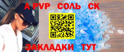 ALPHA-PVP Кулебаки