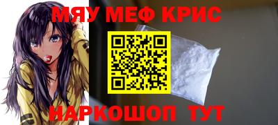 прущие крисы Лесосибирск