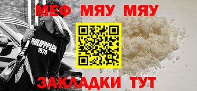 гашишное масло Кумертау