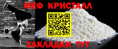бошки Кунгур