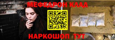 гашишное масло Кумертау