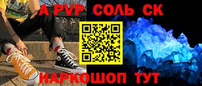 бошки Кунгур