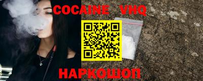 бошки Кунгур