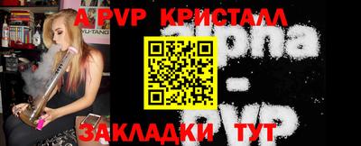 бошки Кунгур