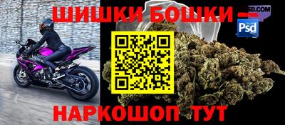 бошки Кунгур