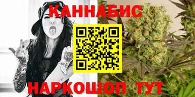 бошки Кунгур