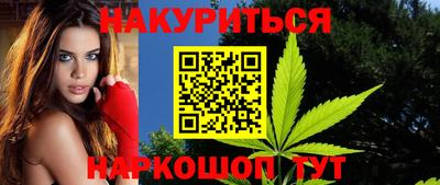 гашишное масло Кумертау