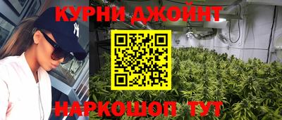 бошки Кунгур