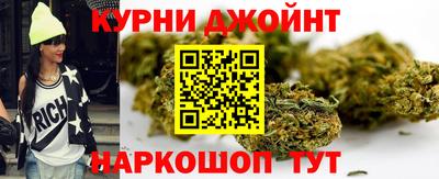 гашишное масло Кумертау