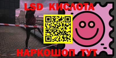гашишное масло Кумертау