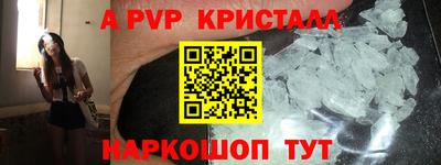 гашишное масло Кумертау