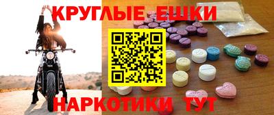 гашишное масло Кумертау