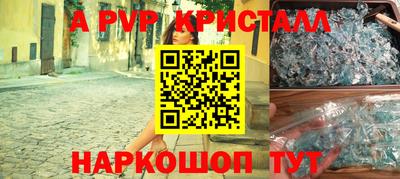 ALPHA-PVP Кулебаки