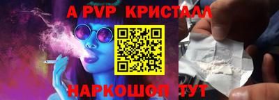 ALPHA-PVP Кулебаки
