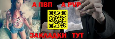 ALPHA-PVP Кулебаки