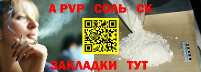 гашишное масло Кумертау