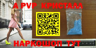 бошки Кунгур