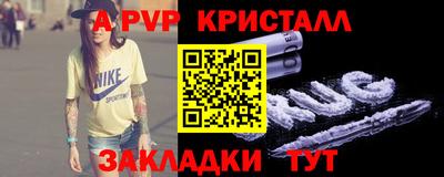 бошки Кунгур