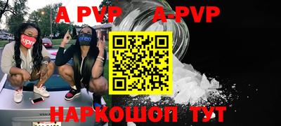 гашишное масло Кумертау