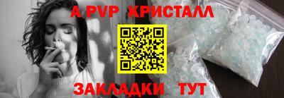 бошки Кунгур