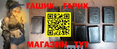 гашишное масло Кумертау