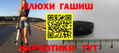 гашишное масло Кумертау
