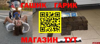 гашишное масло Кумертау