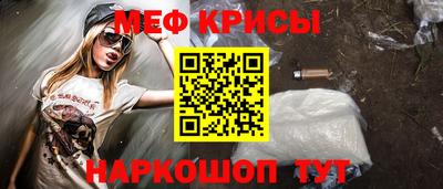бошки Кунгур