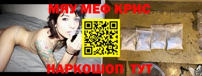 ALPHA-PVP Кулебаки