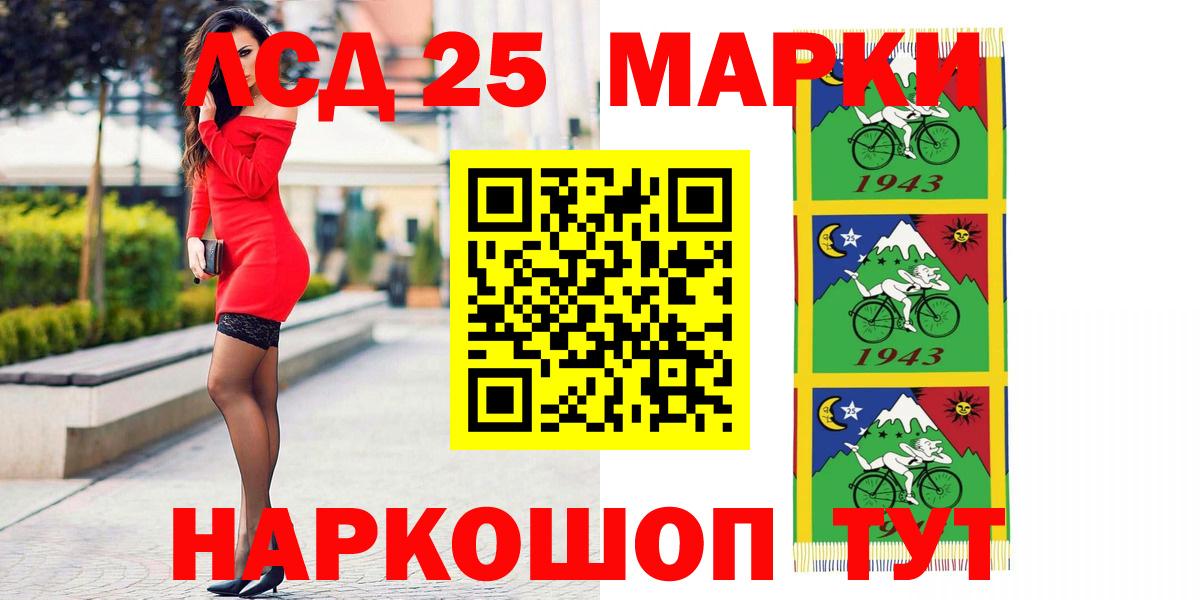 Лсд 25 экстази ecstasy  Лсд 25 экстази ecstasy  Вход с VPN  mega как войти  Зеленогорск 