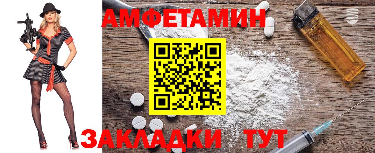Метамфетамин кристалл  Вход с VPN  МЕТАМФЕТАМИН  Зеленогорск 
