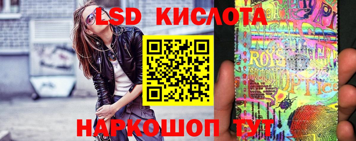 Марки NBOMe 1500мкг Зеленогорск