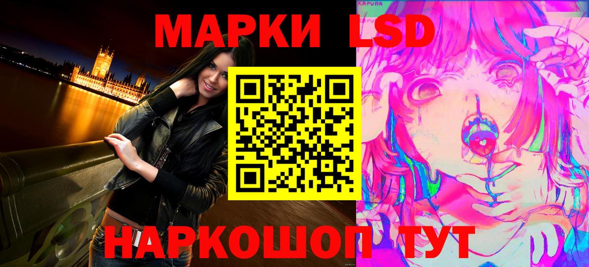 Зеленогорск  как найти   Марки 25I-NBOMe 1500мкг  Вход с VPN  Марки 25I-NBOMe 1500мкг 