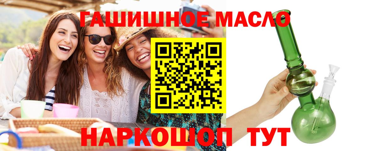 Дистиллят ТГК жижа Зеленогорск