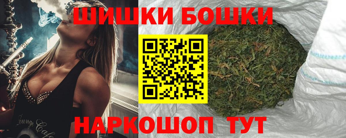 Шишки марихуана семена Зеленогорск